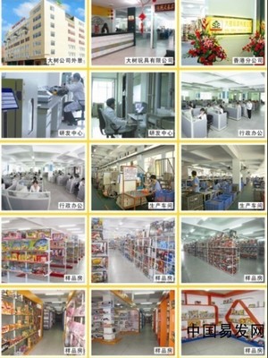 玩具加盟與益智玩具招商 開啟兒童教育與娛樂市場新機(jī)遇